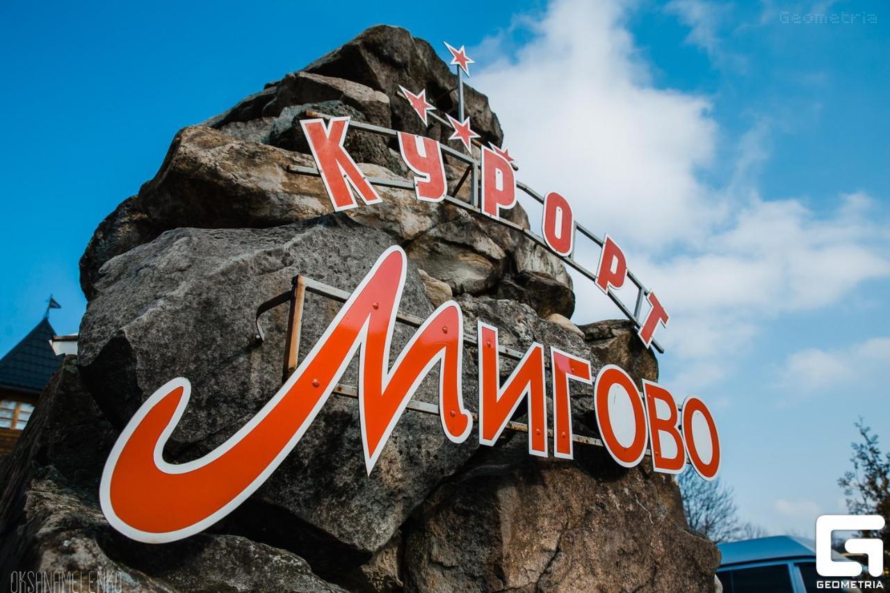 Satori Hotel Migovo Bagian luar foto